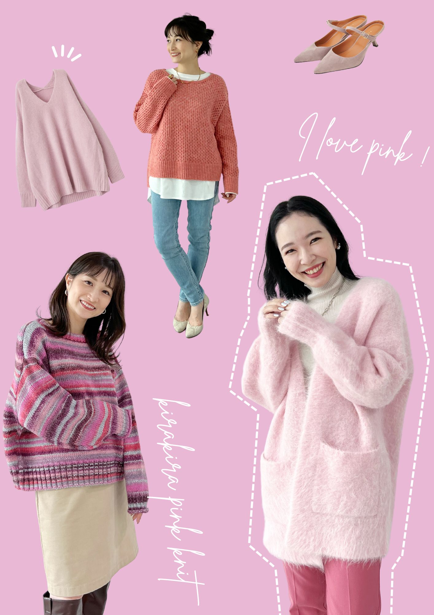 Playful Knit -気分が上がるカラーニット-｜Stola.（ストラ）公式通販  