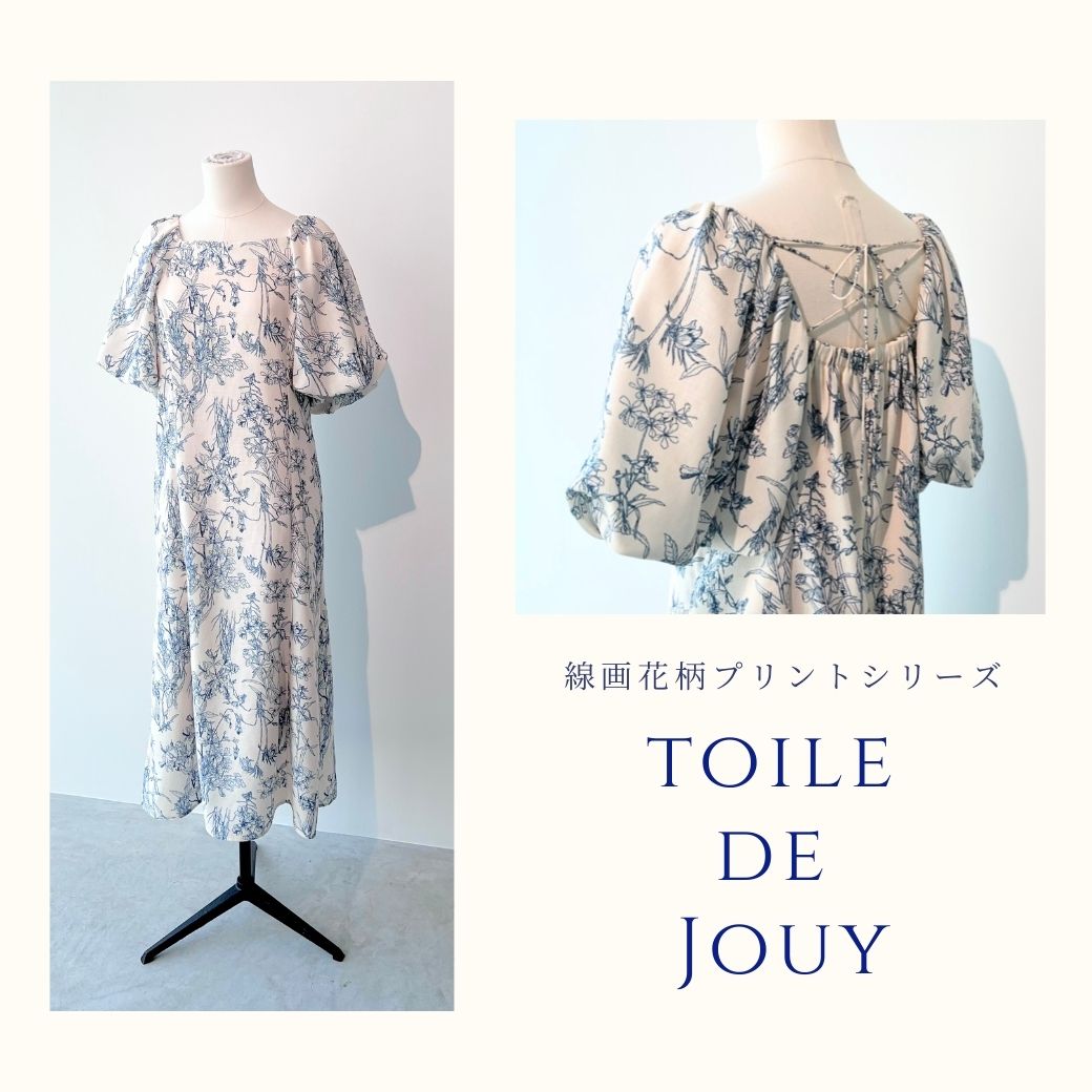 Information｜Stola.（ストラ）公式通販サイト 