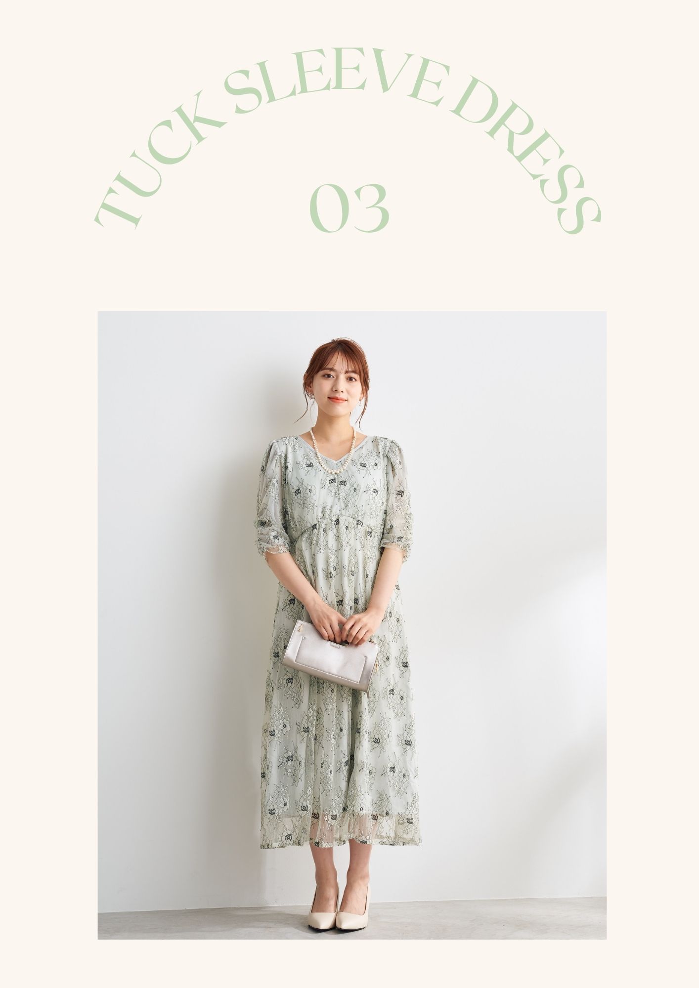 EVENT Dress Up collection オケージョンシーンに使えるドレス｜Stola