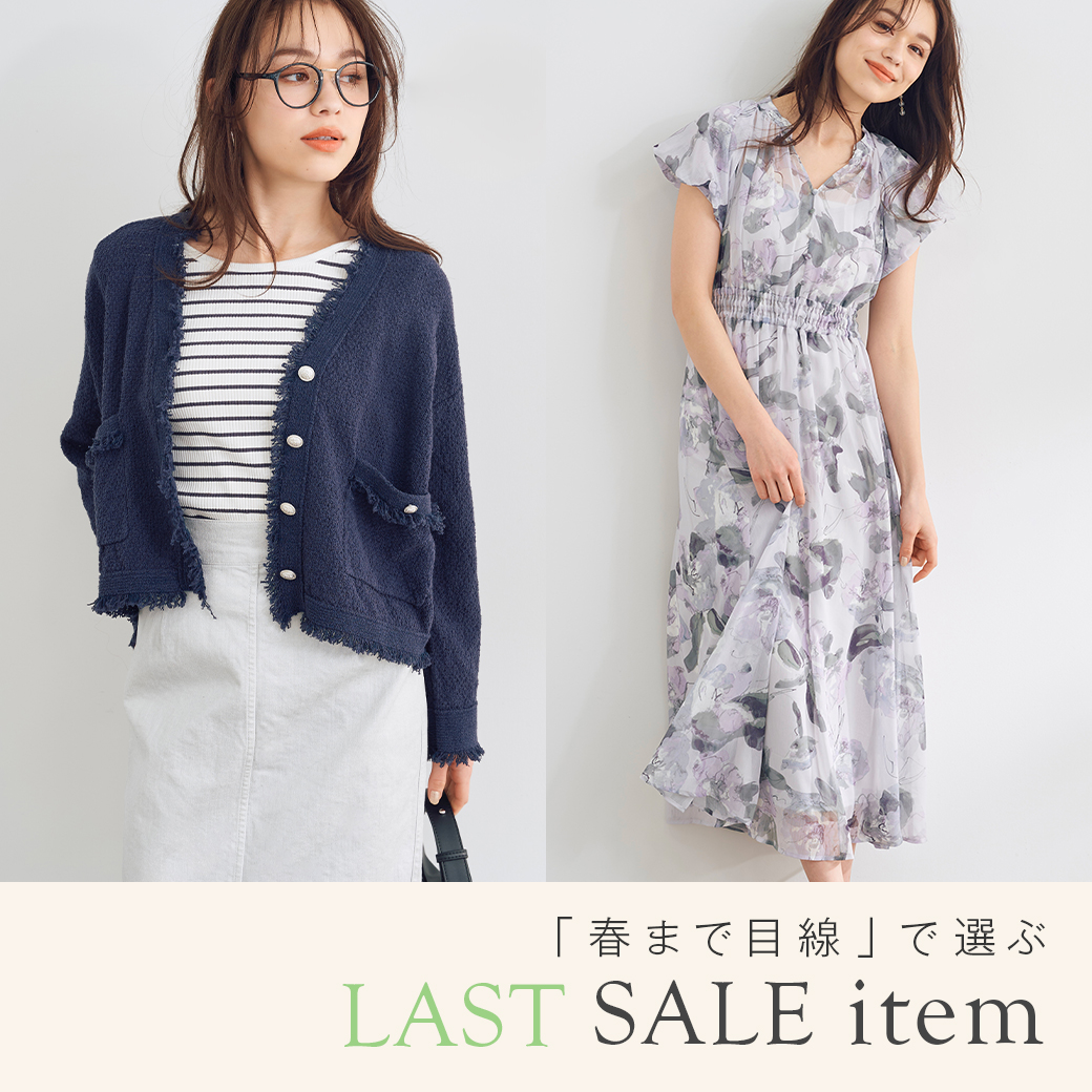 Ｎｏ．912 涼やかソーダストライプコーデ コーデ売り まとめ売り SALE×Office Style セールアイテムが活躍！秋のお仕事スタイル