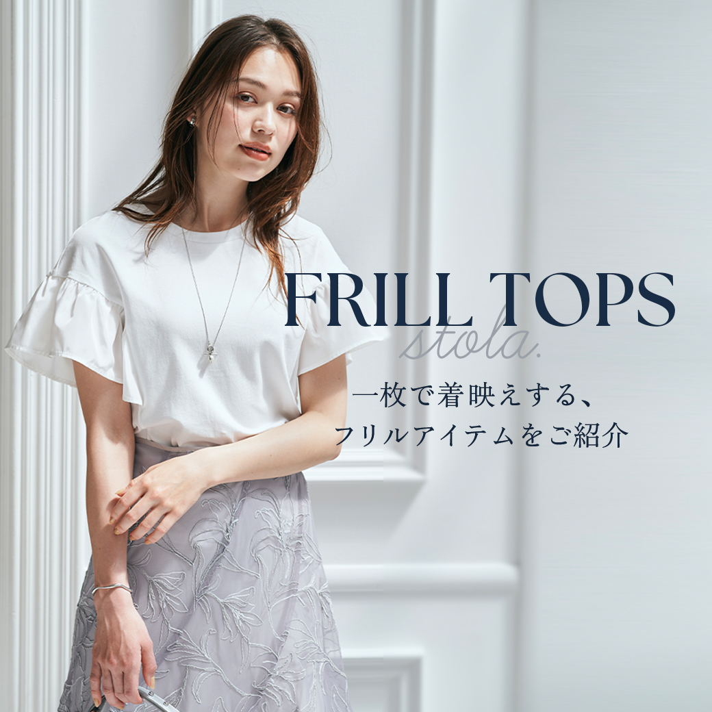 トップス The TOE Ifestou Frill Top Ifestou Frill Top – THE TOÉ