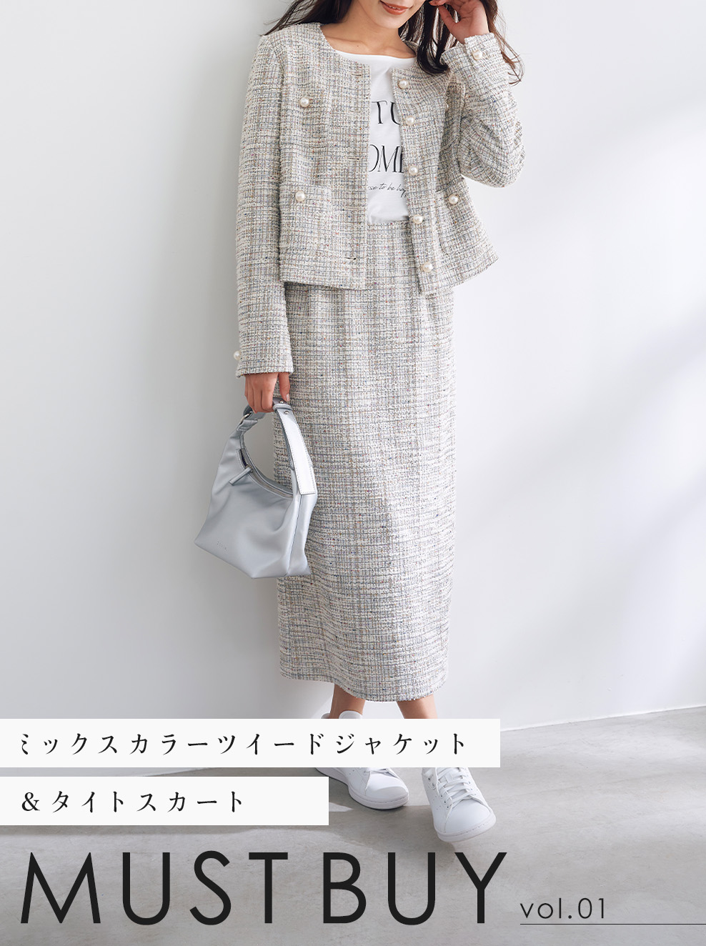 miss ashida ミックス糸ツイードジャケットスカート セットアップ 9 ...