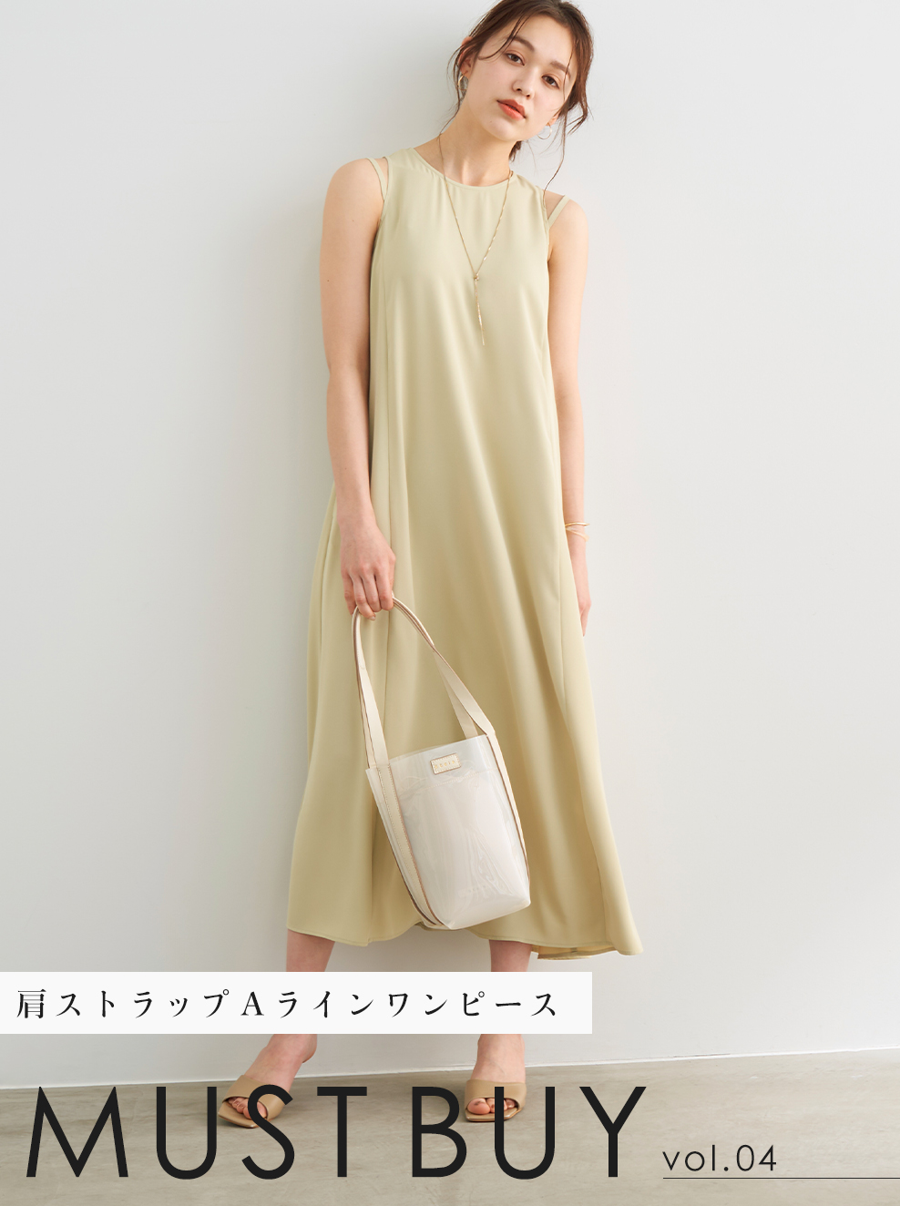 限定セール!  ストライプ Aライン ワンピース Aラインワンピース ハート柄 刺繍[品番：JSFW0010646]｜JS