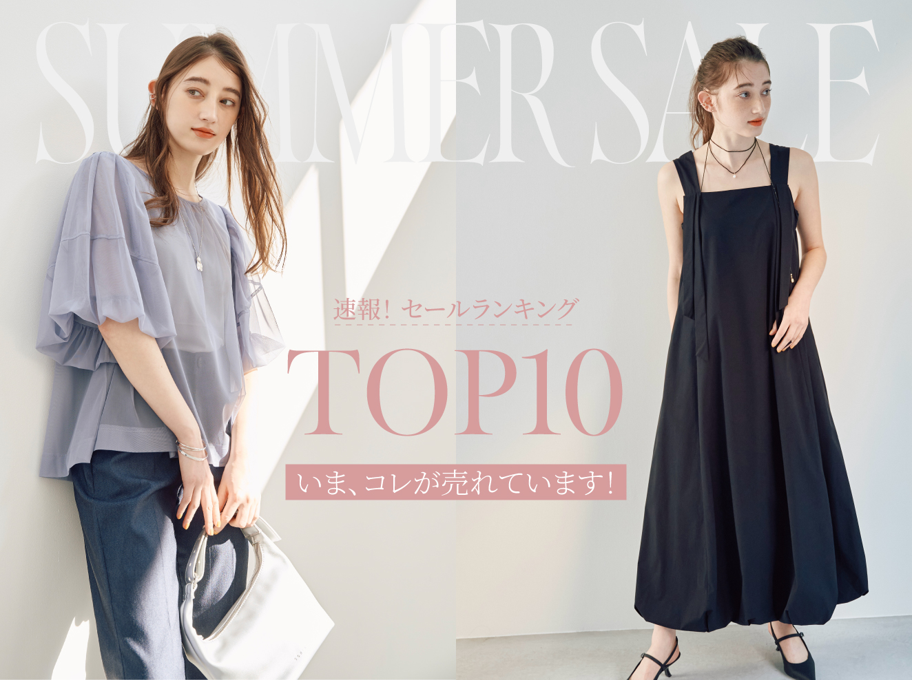 top