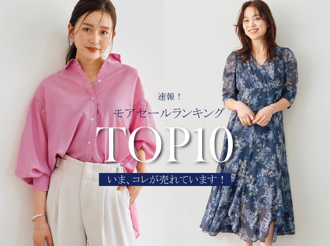 top