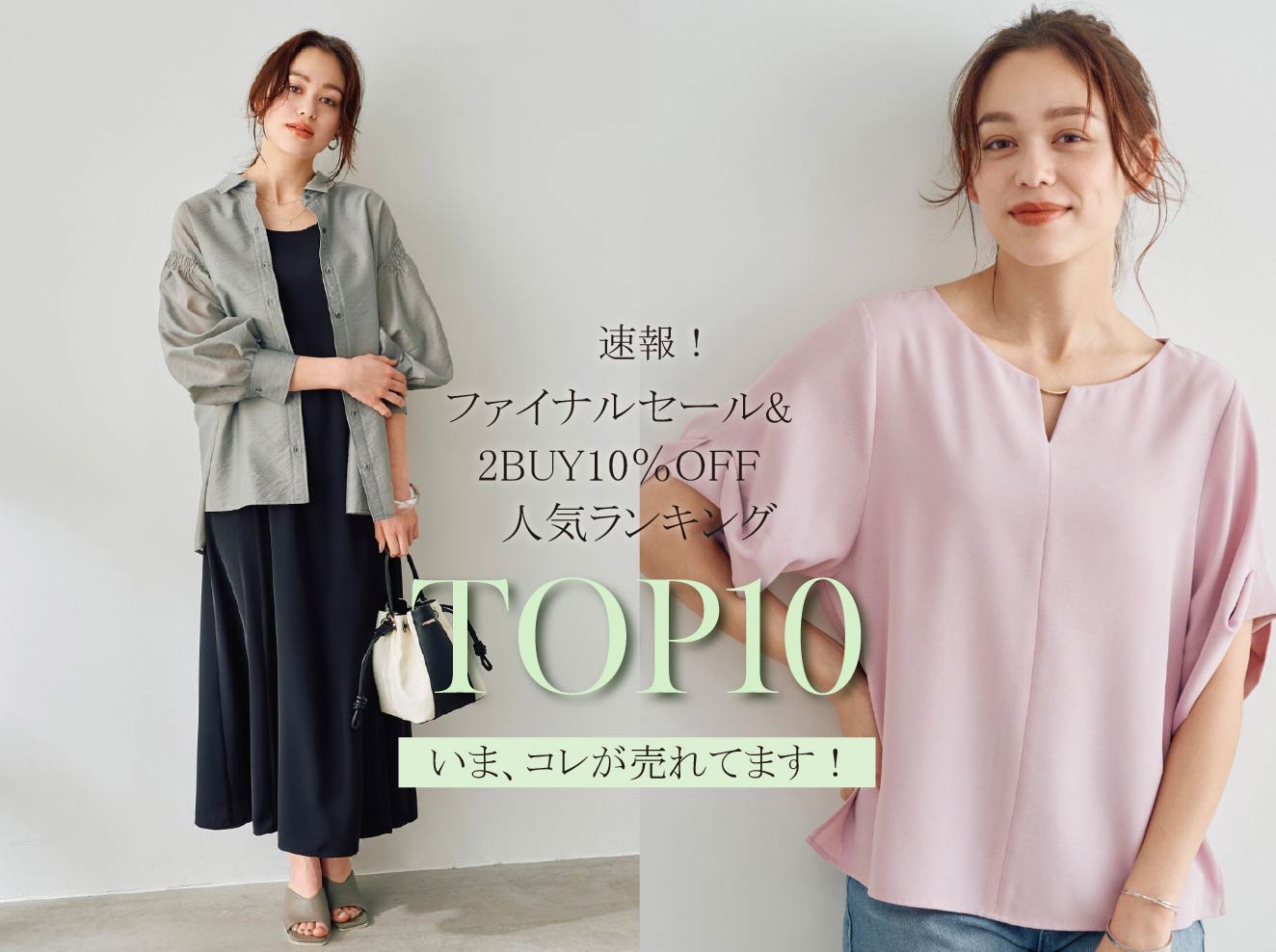 top