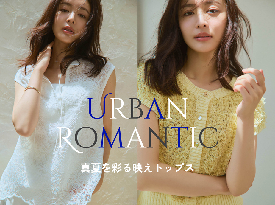 URBAN ROMANTIC
