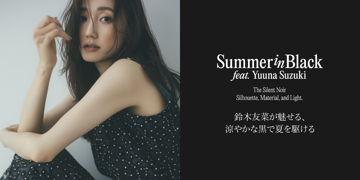 Summer in Black feat. Yuuna Suzuki
