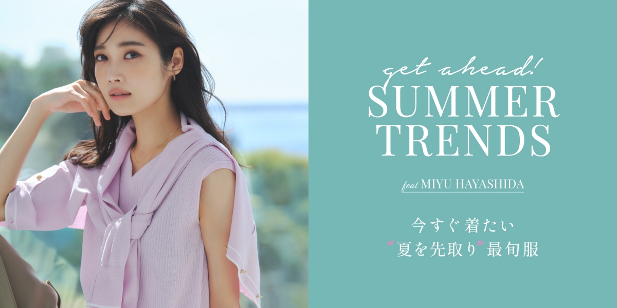 SUMMER TRENDS