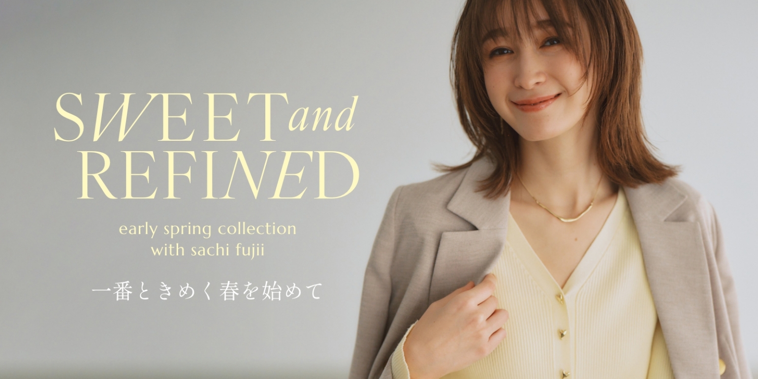 SWEET and REFINED　一番ときめく春を始めて
