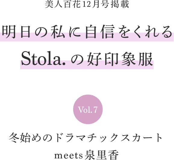 stola.♡試着のみ♡ツイル素材丈短シャツライクジャケット　ピンク　完売品 追加】ツイル素材丈短シャツライクジャケット｜Stola.（ストラ