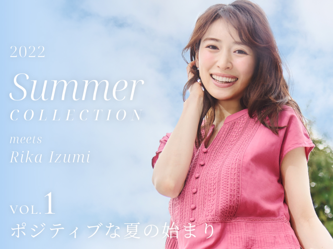 美人百花5月号「品格おでかけ服」meets道重さゆみ｜Stola