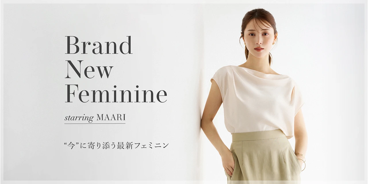 Brand New Feminine