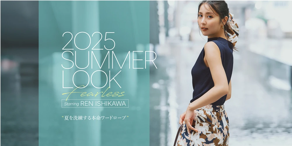 2025 SUMMER LOOK