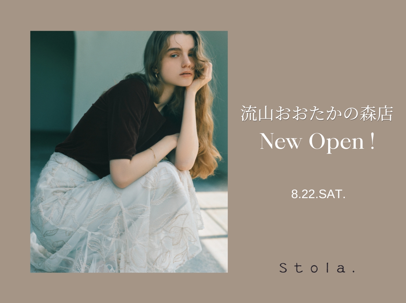 Stola.流山おおたかの森店が、8/22(土)にNEW OPEN!
