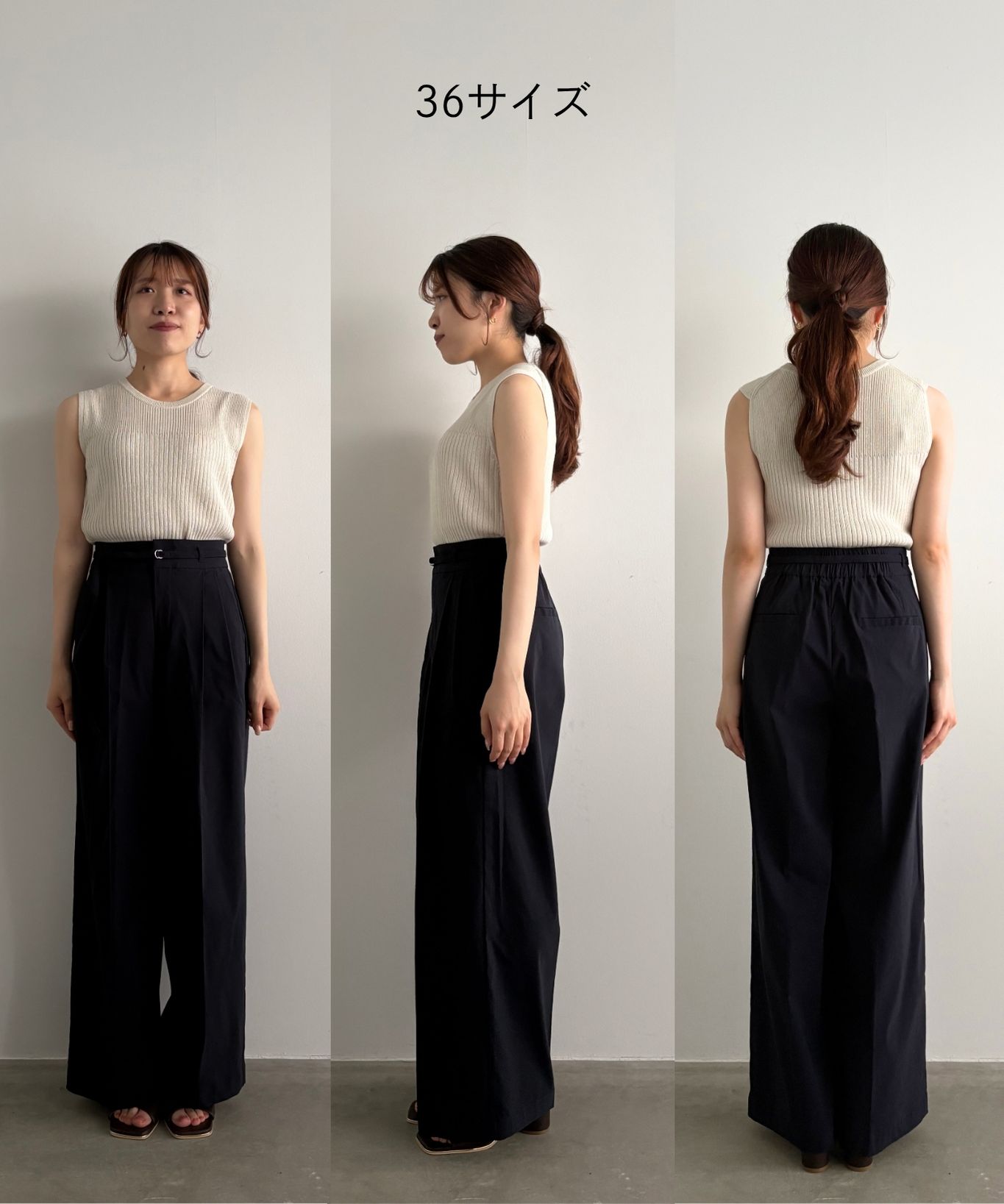 撥水】ウエストベルト付きワイドパンツ｜Stola.（ストラ）公式通販サイト